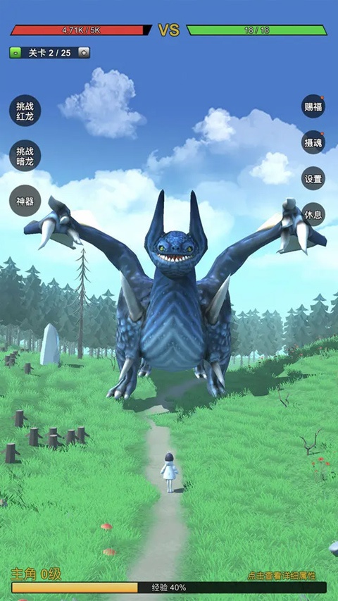 無限復(fù)活變強(qiáng)系統(tǒng)最新版 v3.0.1 手機(jī)版 2