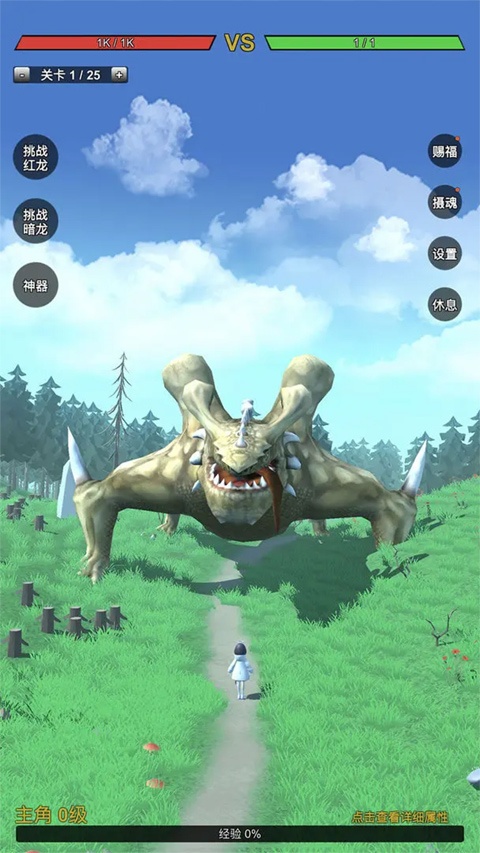 無限復(fù)活變強(qiáng)系統(tǒng)最新版 v3.0.1 手機(jī)版 1