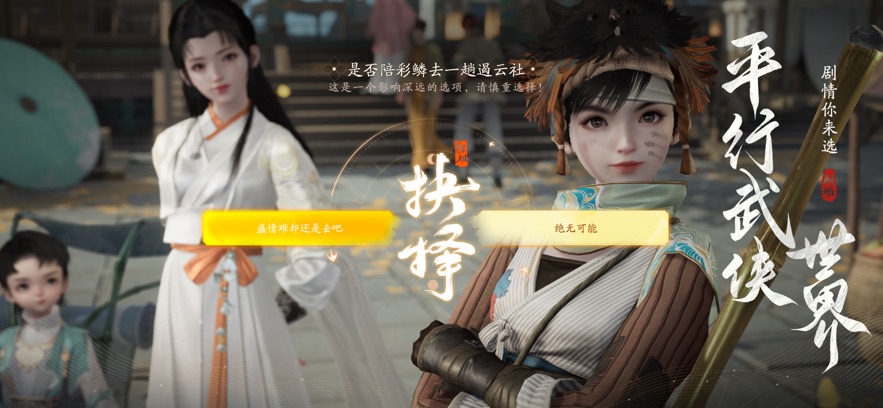 射雕引雷針獲取攻略 v2.0.7 安卓版 0