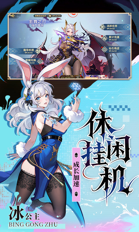 第四紀元0.1折游戲玩法 v1.0.0.38839 安卓版 1