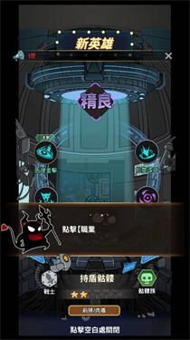 怪物礦工 v1.0.26 安卓版 0