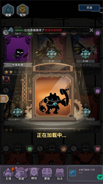 怪物礦工 v1.0.26 安卓版 1