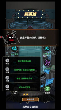 怪物礦工 v1.0.26 安卓版 2