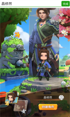 五虎守望者 v1.0.1 安卓版 2