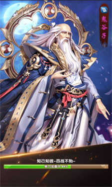 五虎守望者 v1.0.1 安卓版 1
