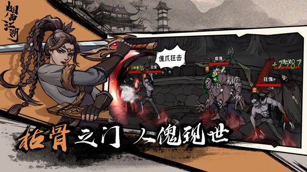 煙于江湖的洛陽(yáng)鬼市進(jìn)入方法 v1.124.60255 安卓版 2