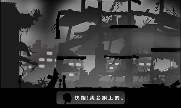 蕾娜和戰(zhàn)爭陰 v1.0 安卓版 0