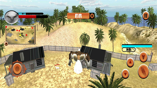 老鷹模擬器 v1.0.1 安卓版 1