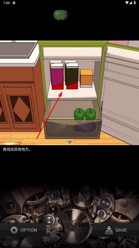 孤獨的青年 v1.1 安卓版 1