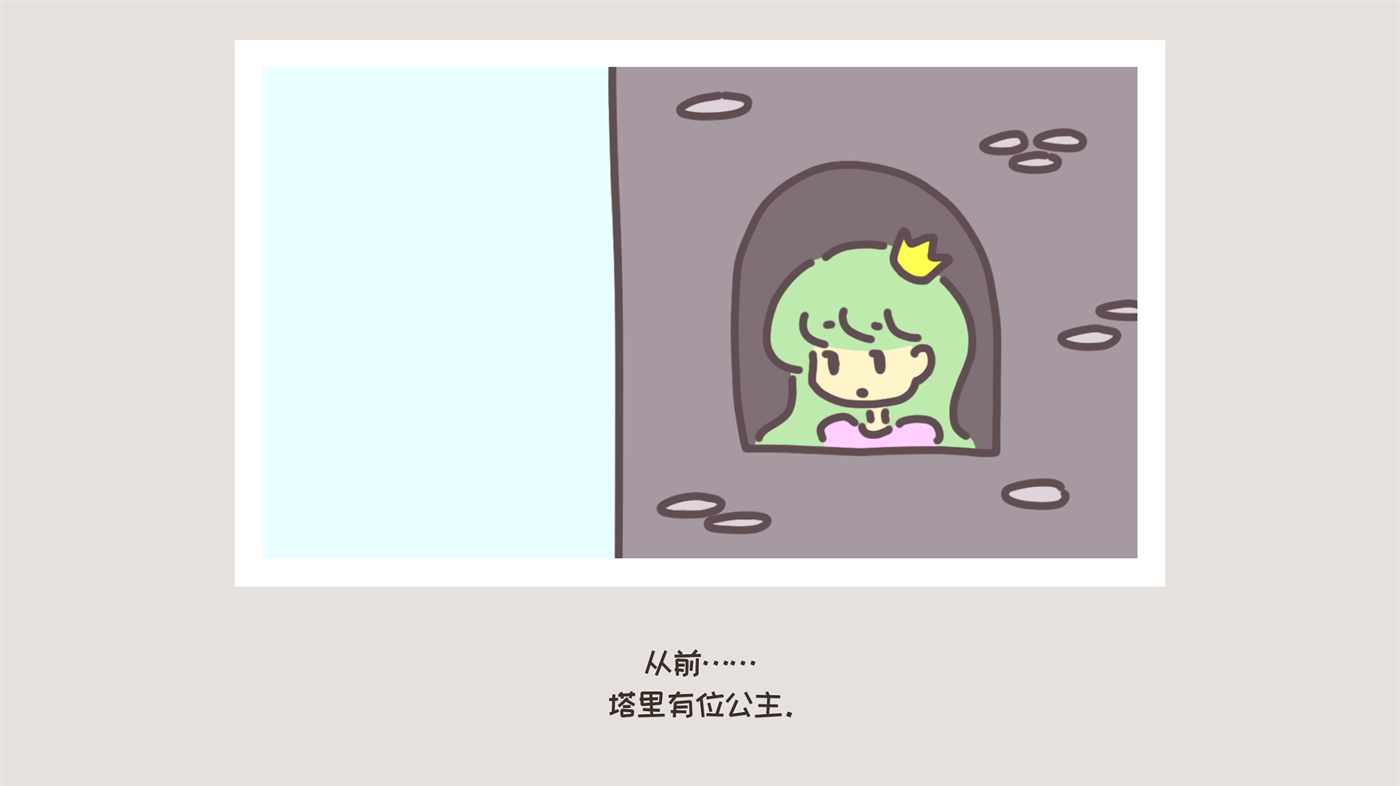 英雄與花園 v1.06 安卓版 0