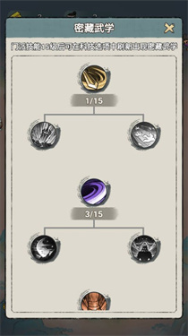 武俠塔防 v1.0 安卓版 2