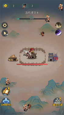 武俠塔防 v1.0 安卓版 1