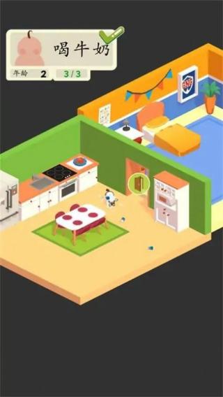 3D生活模擬器 v1.8 安卓版 0
