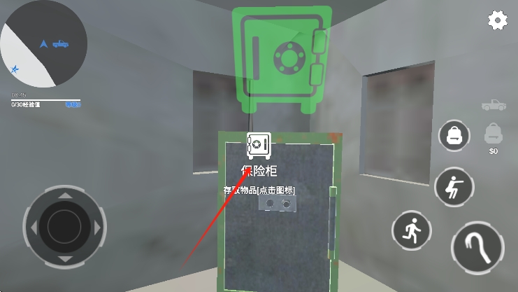 全境通緝小偷模擬器 v1.2 安卓版 2