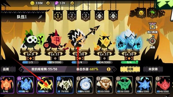 瘋狂的庫庫姆2025 v0.1.23 安卓版 1