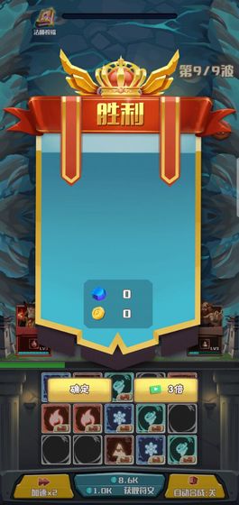 塔防也瘋狂 v1.0 安卓版 2