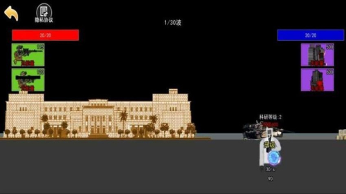 兵士指揮官手機(jī)版 v1.0 安卓版 1