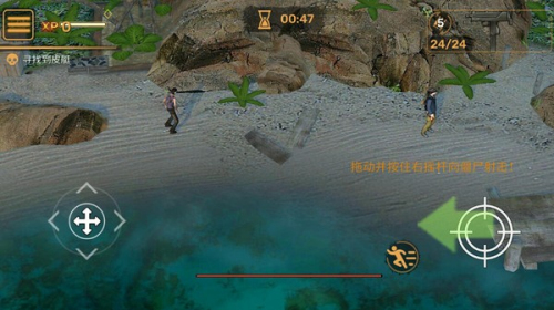 死亡瘟疫僵尸爆發(fā) v1.2.8 安卓版 0