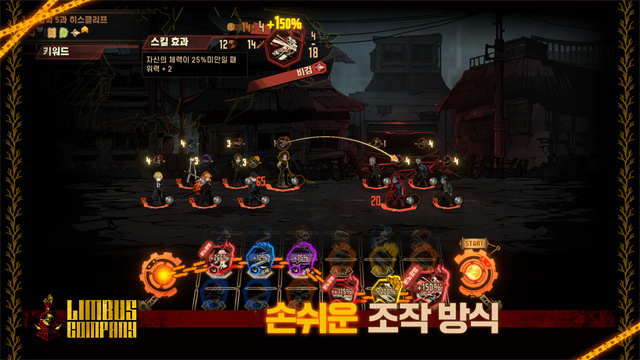 邊獄巴士中文版 v1.80.0 安卓版 2