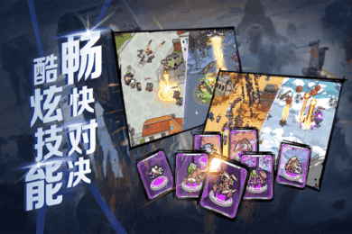 指揮官軍團守衛 v1.0.9 安卓版 0
