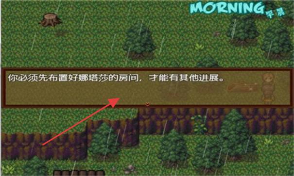 僵尸撤退2 v1.11.71 安卓版 2