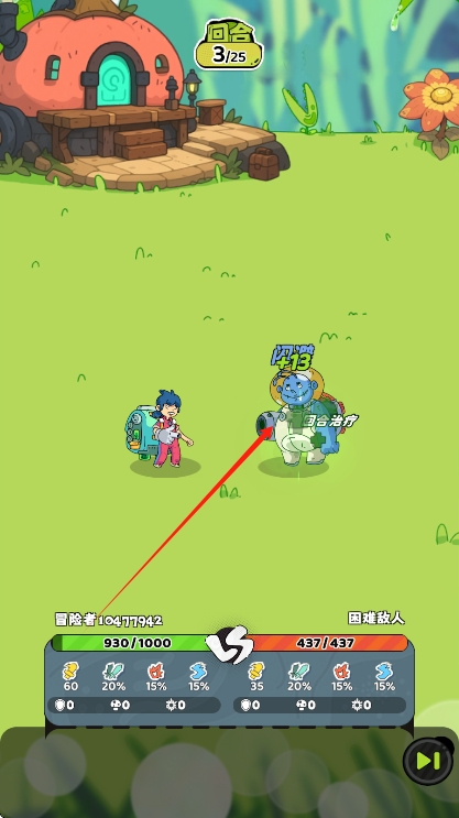 神寵降臨 v0.1.01 安卓版 1