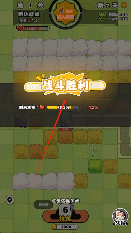 神寵降臨 v0.1.01 安卓版 2