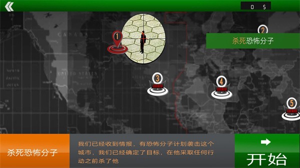 變形射擊戰場 v1.0 安卓版 2