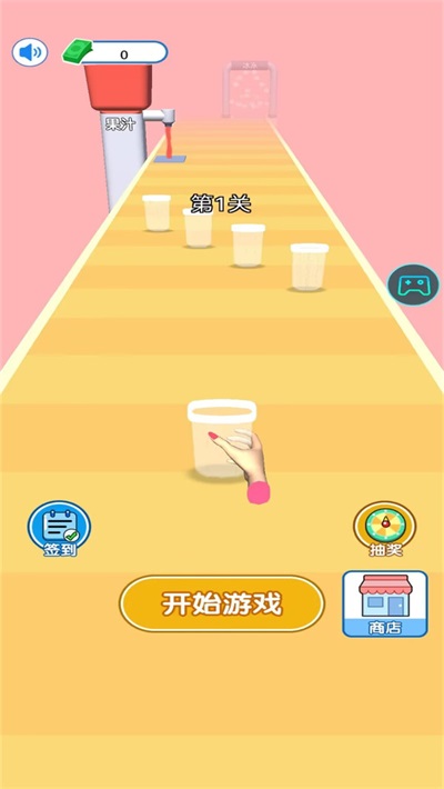 做個大冰棒 v1.0.1 安卓版 2