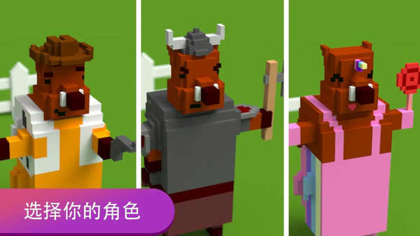 吞噬小豬io v1.3.3 安卓版 2