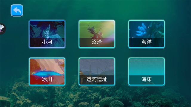 海底大獵殺手機版 v2.1.4 安卓版 2