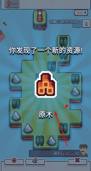 生產鏈大亨 v1.0.14 安卓版 1