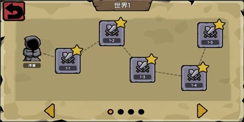 倒放勇者2023 v0.9.1 安卓版 0