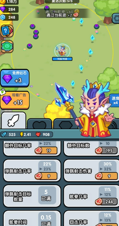 小小塔防幸存者 v1.5.0 安卓版 2