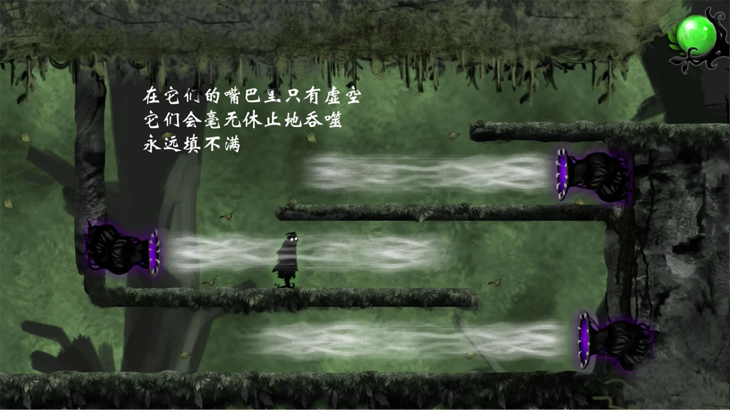 Nihilumbra v4 安卓版 2