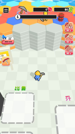 讓我錘一下 v1.0.1 安卓版 1
