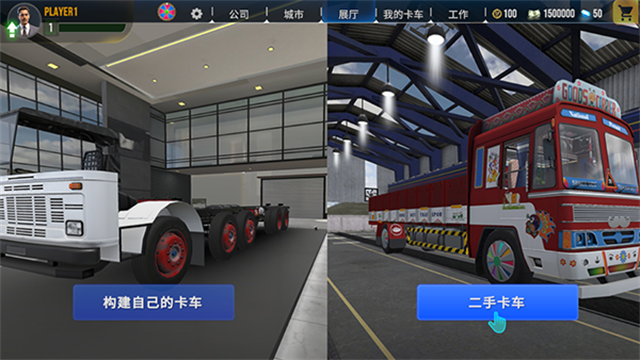 卡車大師印度手機(jī)版 v2024.12.10 安卓版 1