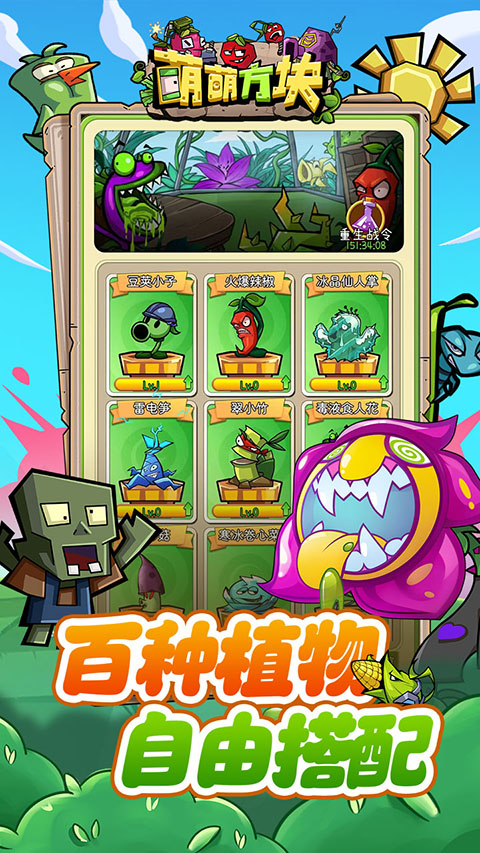 萌萌方塊h5 v1.0.0 安卓版 2