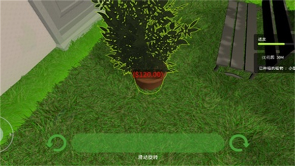花園建設者模擬器 v0.65 安卓版 2