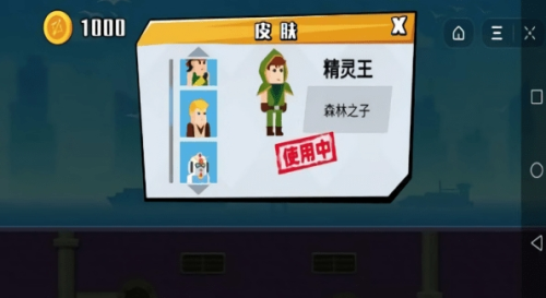小小神射手中文版 v1.4 安卓版 0
