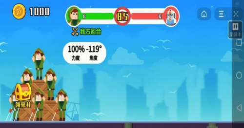 小小神射手中文版 v1.4 安卓版 2