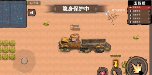 槍火戰(zhàn)爭英雄中文版 v1.0 安卓版 0