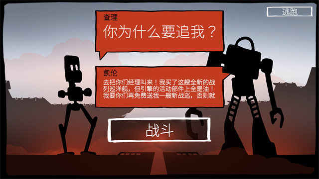 戰(zhàn)巡大作戰(zhàn)手機(jī)版 v6.4.86 安卓版 0