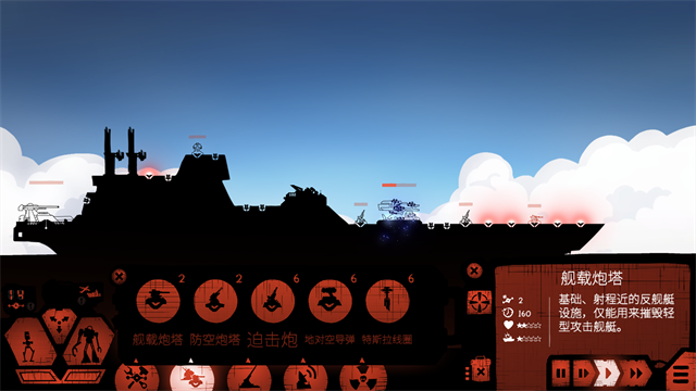 戰(zhàn)巡大作戰(zhàn)手機(jī)版 v6.4.86 安卓版 2