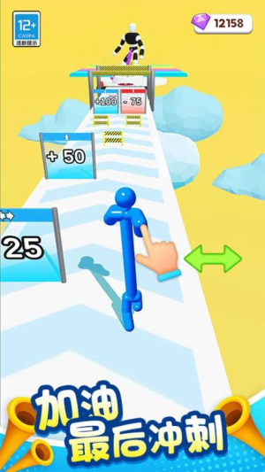 沖關達人 v1.0.1 安卓版 1