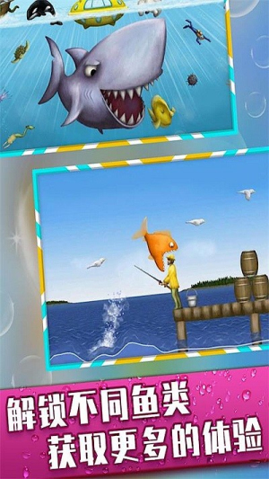 大魚吞小魚 v1.0 安卓版 1