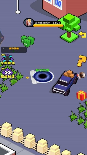 黑洞突擊 v1.0.0 安卓版 2