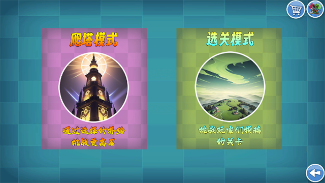 我的鳥制造中文版 v1.7 安卓版 0