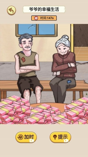 幫助疾跑奶媽 v1.0 安卓版 2