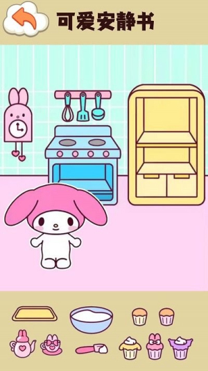 托卡世界安靜書(shū) v1.0 安卓版 0